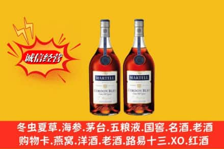 呼伦贝尔市高价上门回收洋酒蓝带价格