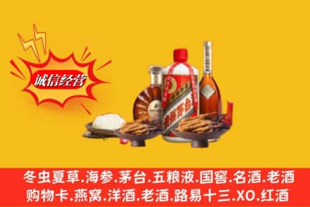 呼伦贝尔市烟酒回收礼品